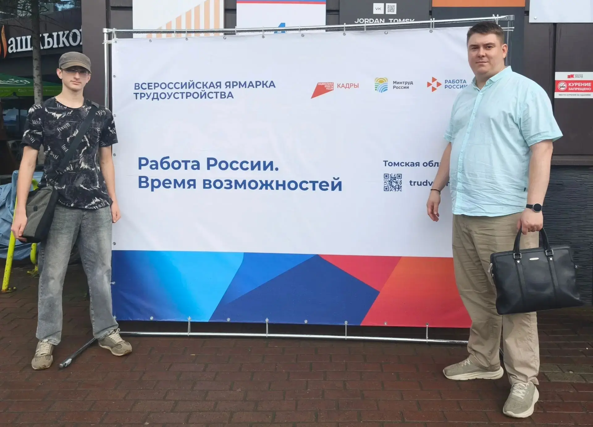 🎓 Студенты ТПГК открыли для себя новые карьерные горизонты!
26 июня наши студенты приняли участие в