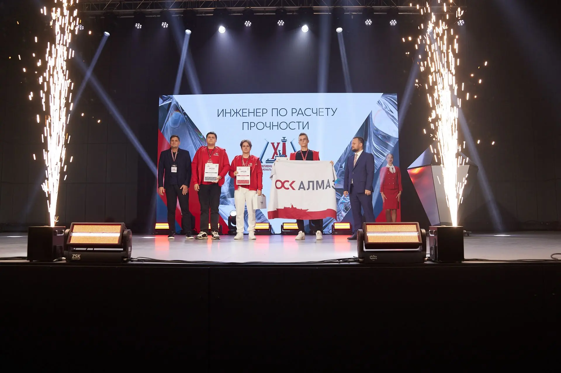 🥇🥈 Команды КБ ОСК «Алмаз» взяли «золото» и «серебро»