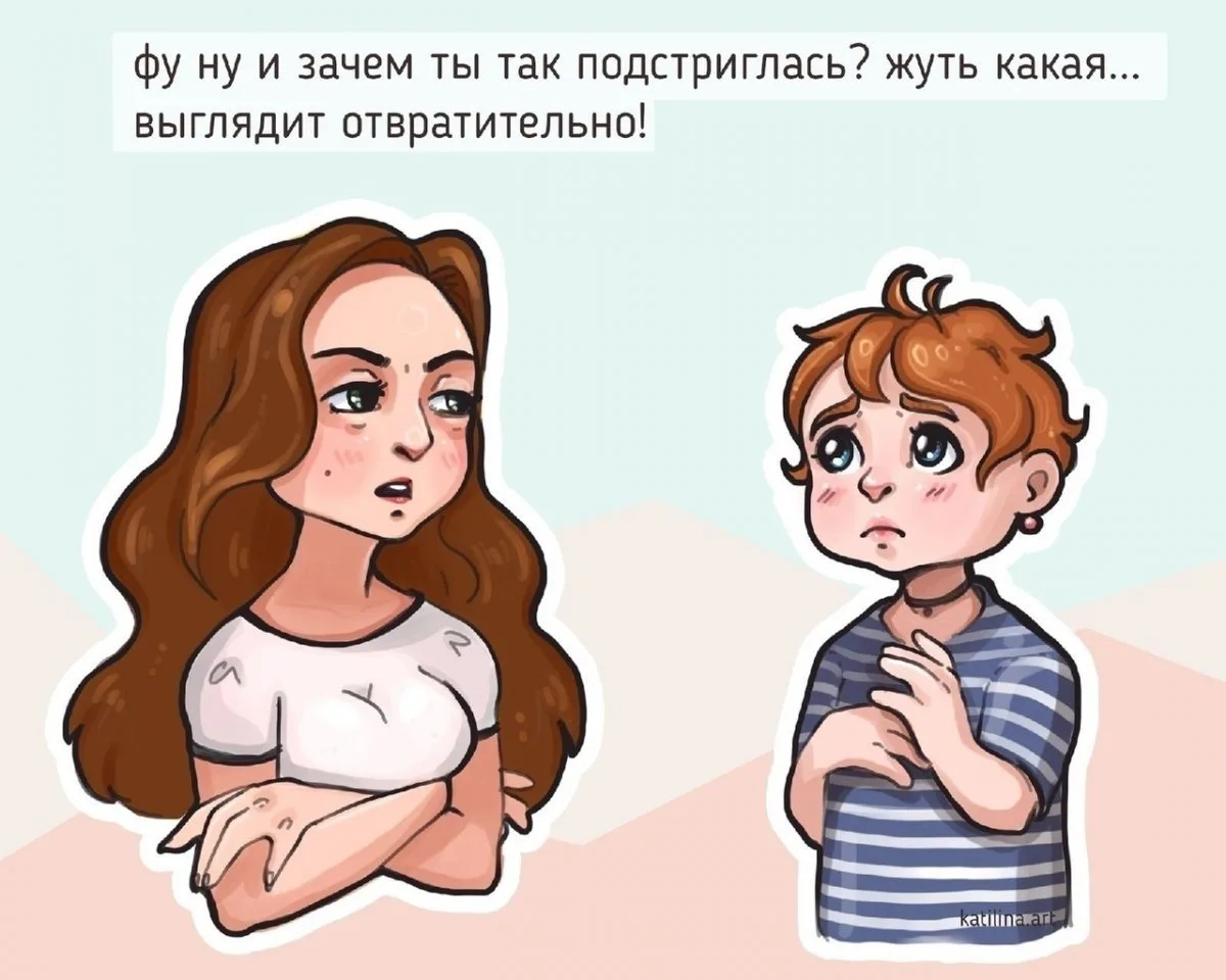 Поступай с другими так, как хочешь, чтобы поступали с тобой.