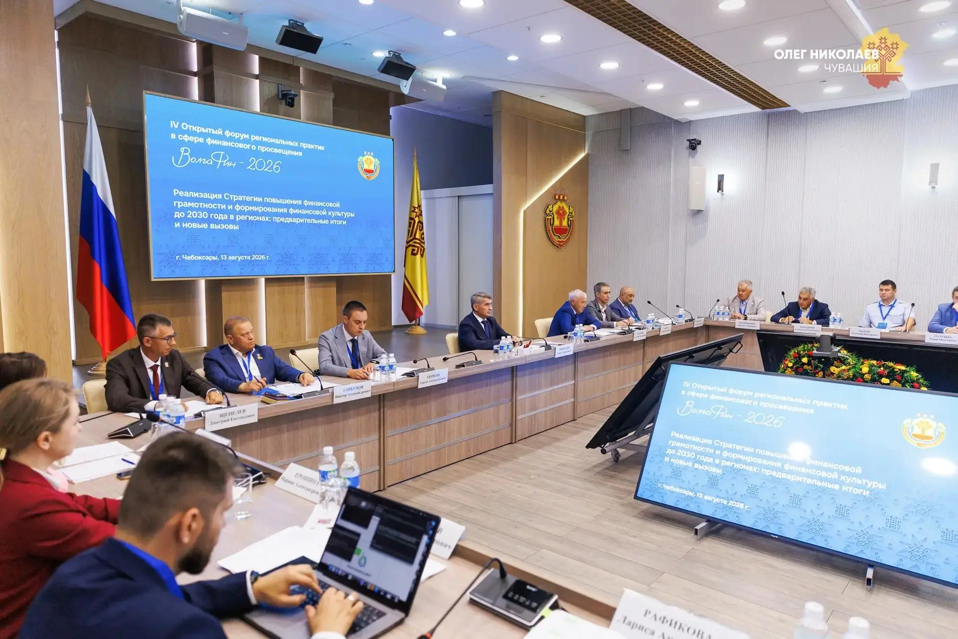 Финансовый университет на «ВолгаФин»-2026