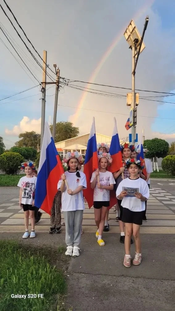 🎉 С Днём Государственного флага Российской Федерации! 🇷🇺