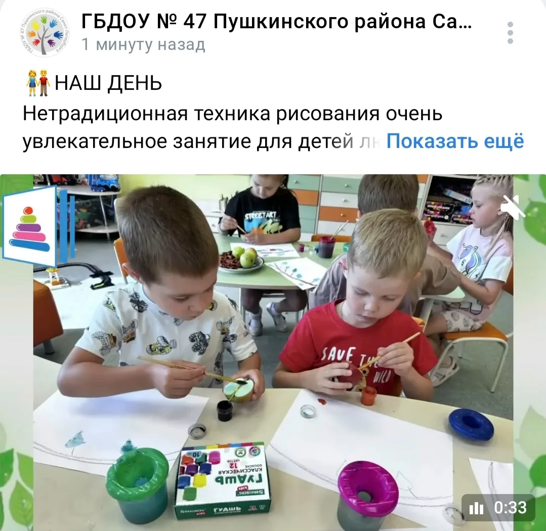 Медиа публикации