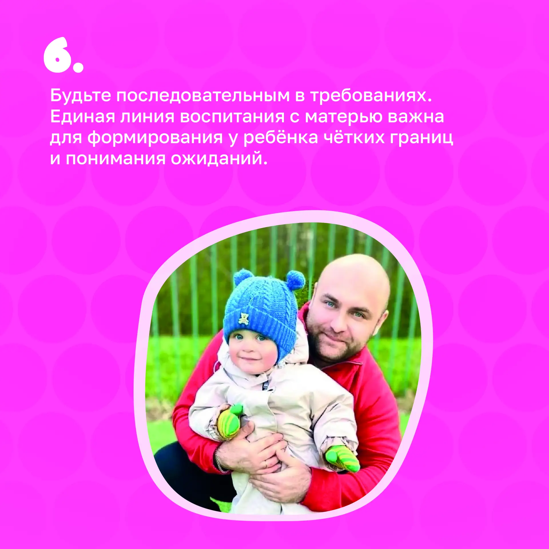 ❤ Отец и мать - два самых родных и самых важных человека в жизни каждого ребенка.  Отец — не просто 