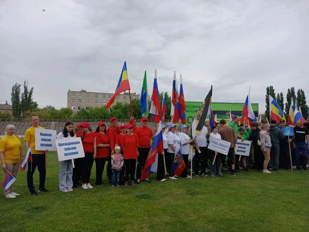 ✌️💪На стадионе «Калитва» торжественно открыли 13-ю Спартакиаду Дона. Работники Краснод...