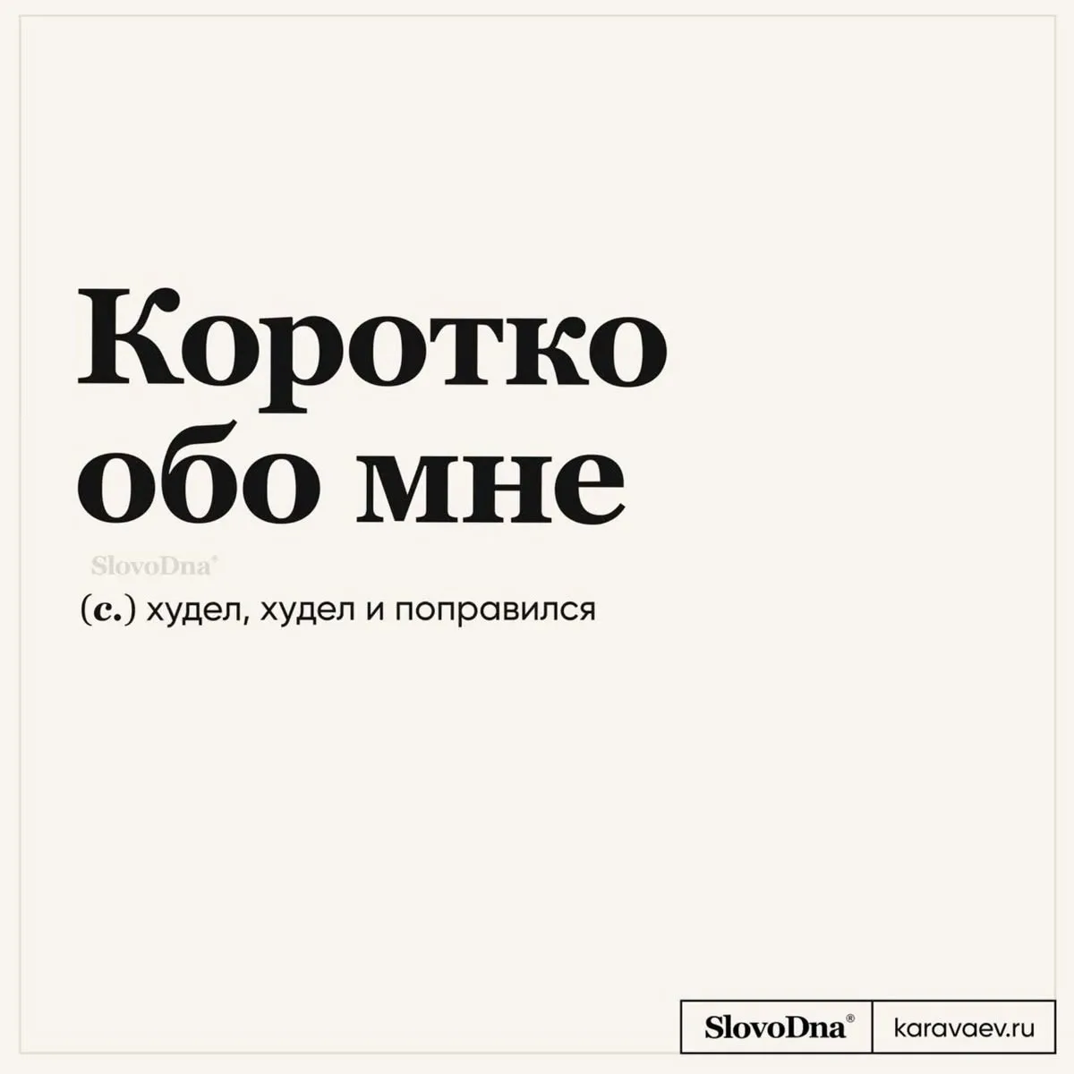 Доброго! Ура!!! СОЛНЕЧНОГО !