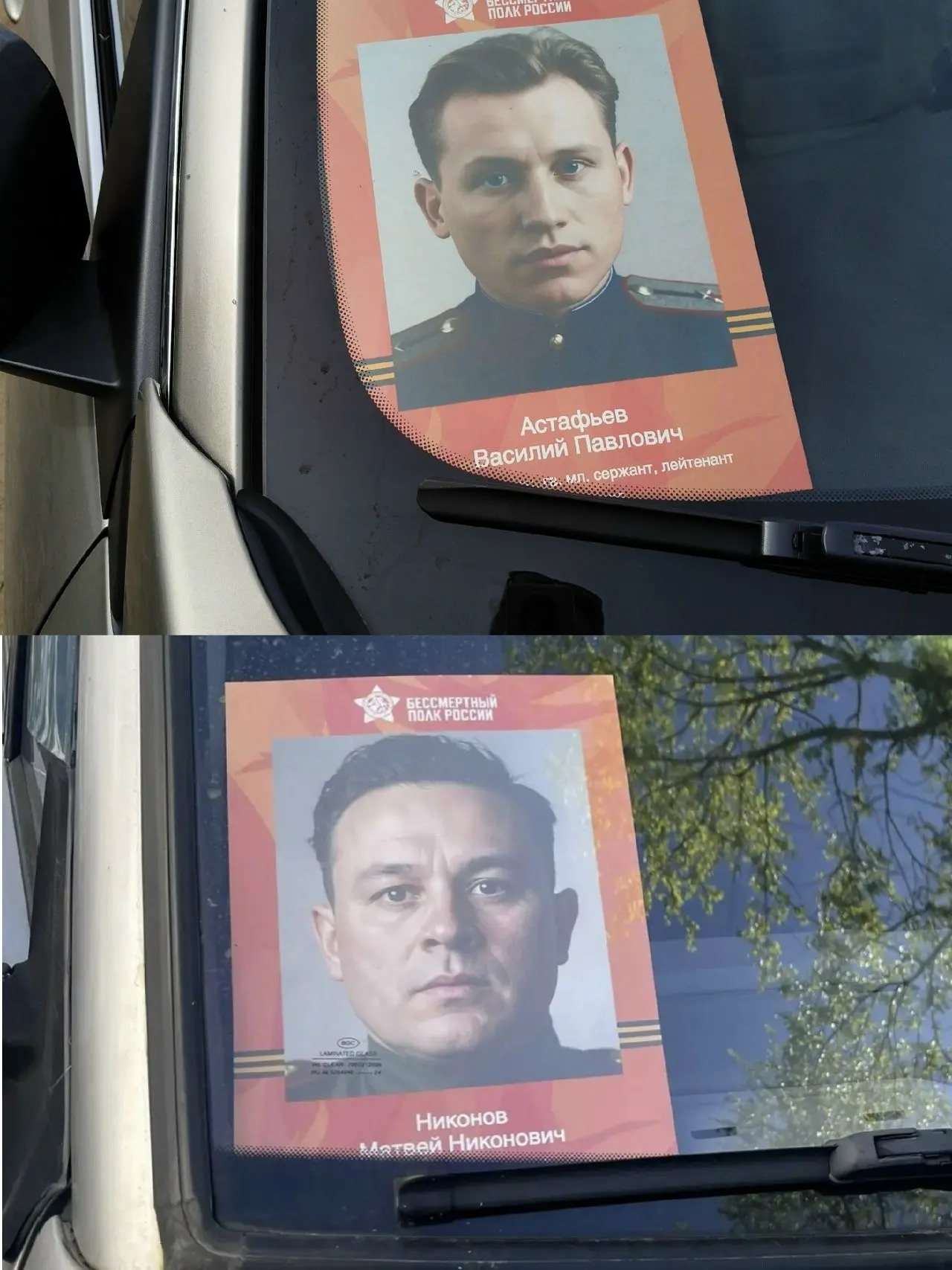 🎗 Бессмертный автополк 🎗