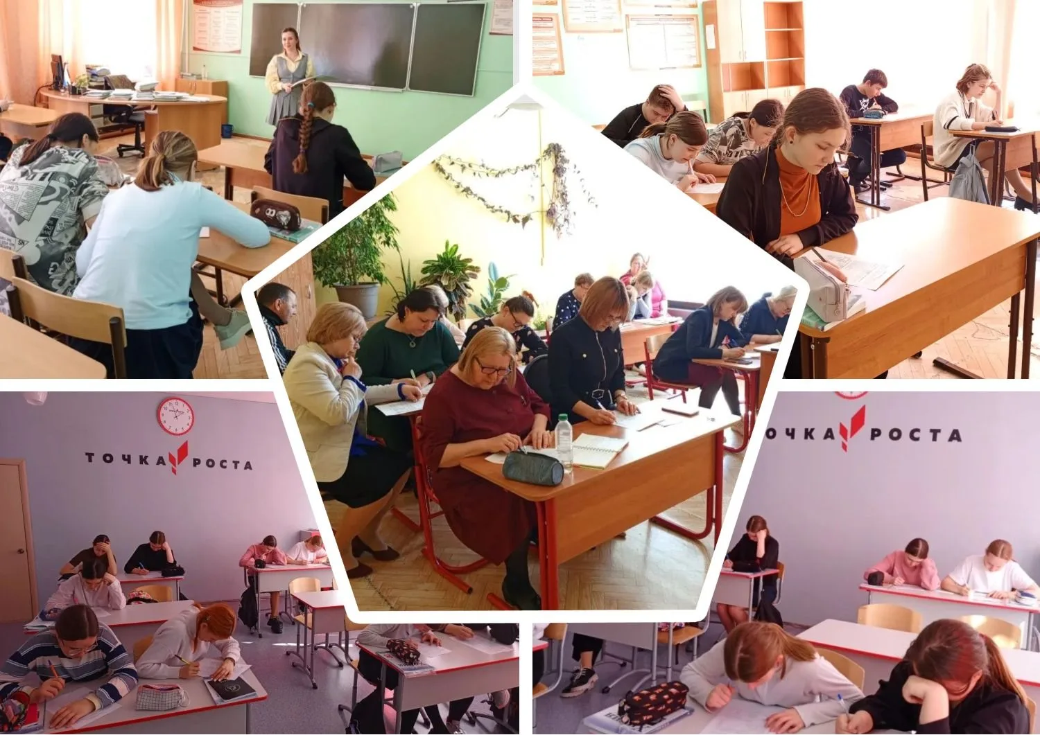 🌟🌞Месячник психологической безопасности: мониторинг психологического климата!