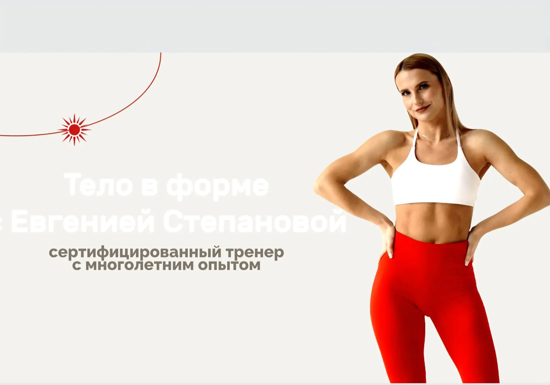 Девочки, возьму на ведение по питанию четверых❤️