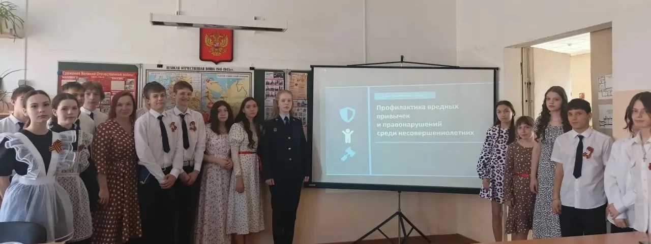 ⭐️ Правовой урок, приуроченный к Международному дню защиты детей  🗓 7 мая в Орловском лицее-интернат
