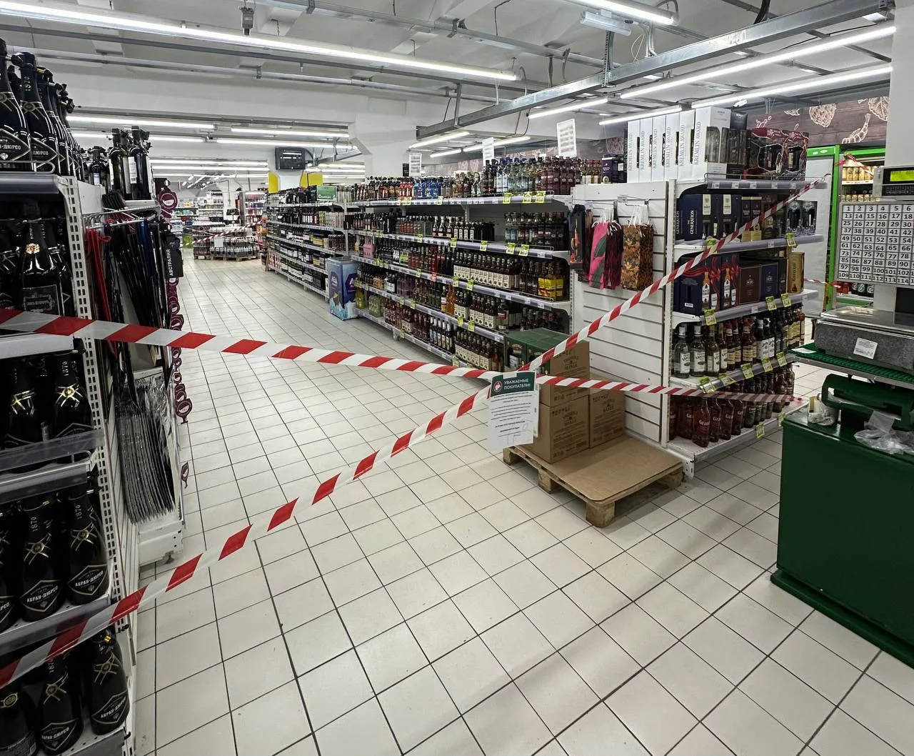 🍺❌В День знаний в Артёме запретят продажу алкоголя