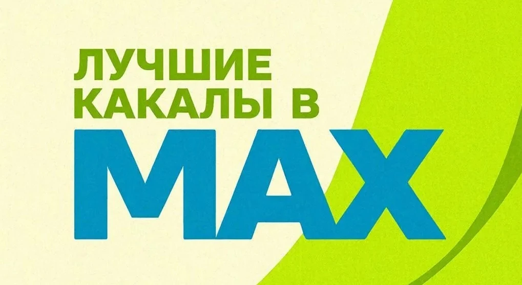 Дорогие, делюсь подборкой полезных каналов по маркетингу, продвижению и маркировке рекл...