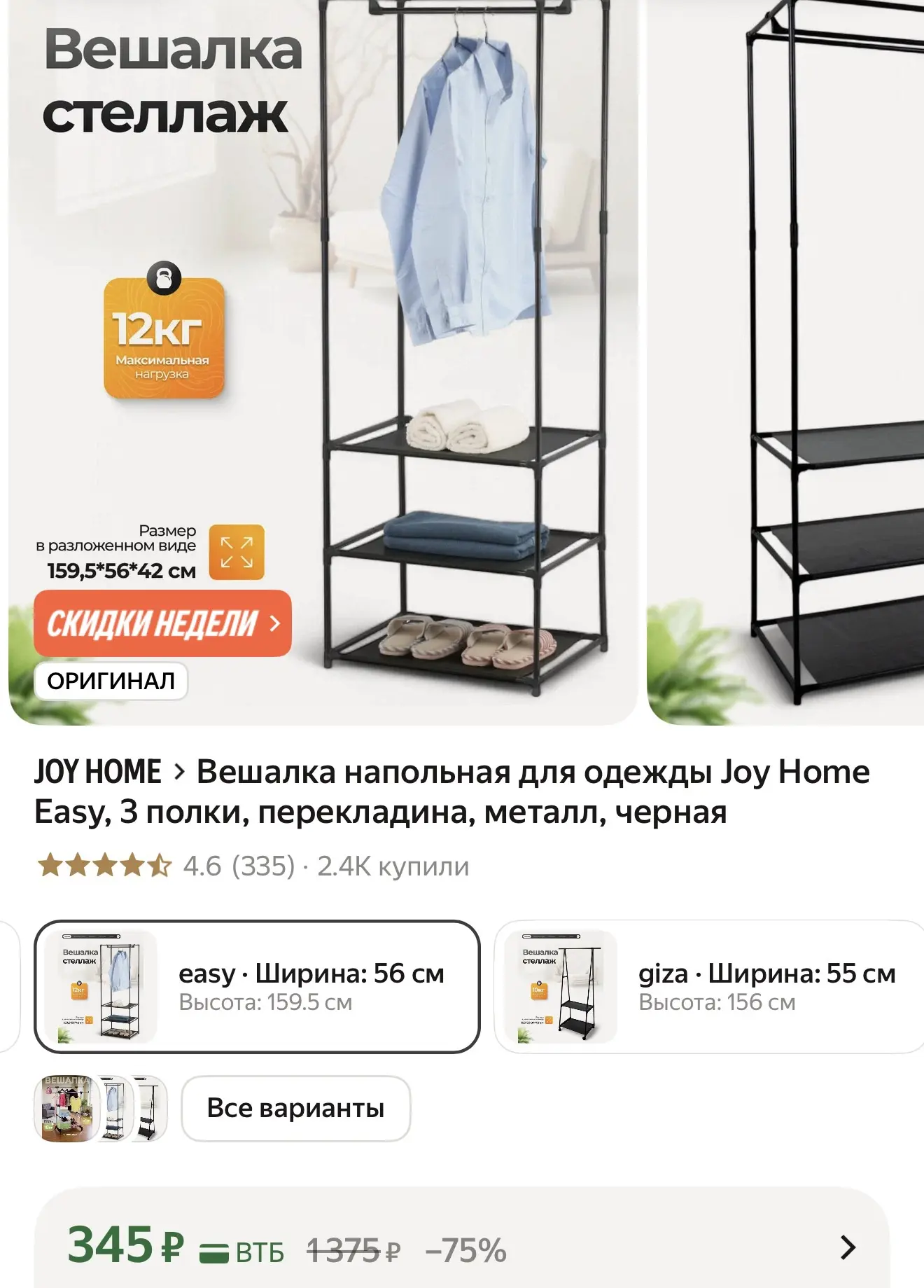 Бегом ‼️https://market.yandex.ru/cc/BFA2YZ?erid=5jtCeReNx12oak2rUeiLbGc