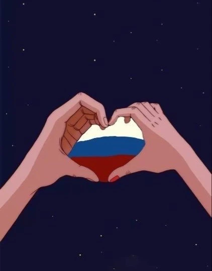 С Днем России, дорогие товарищи.