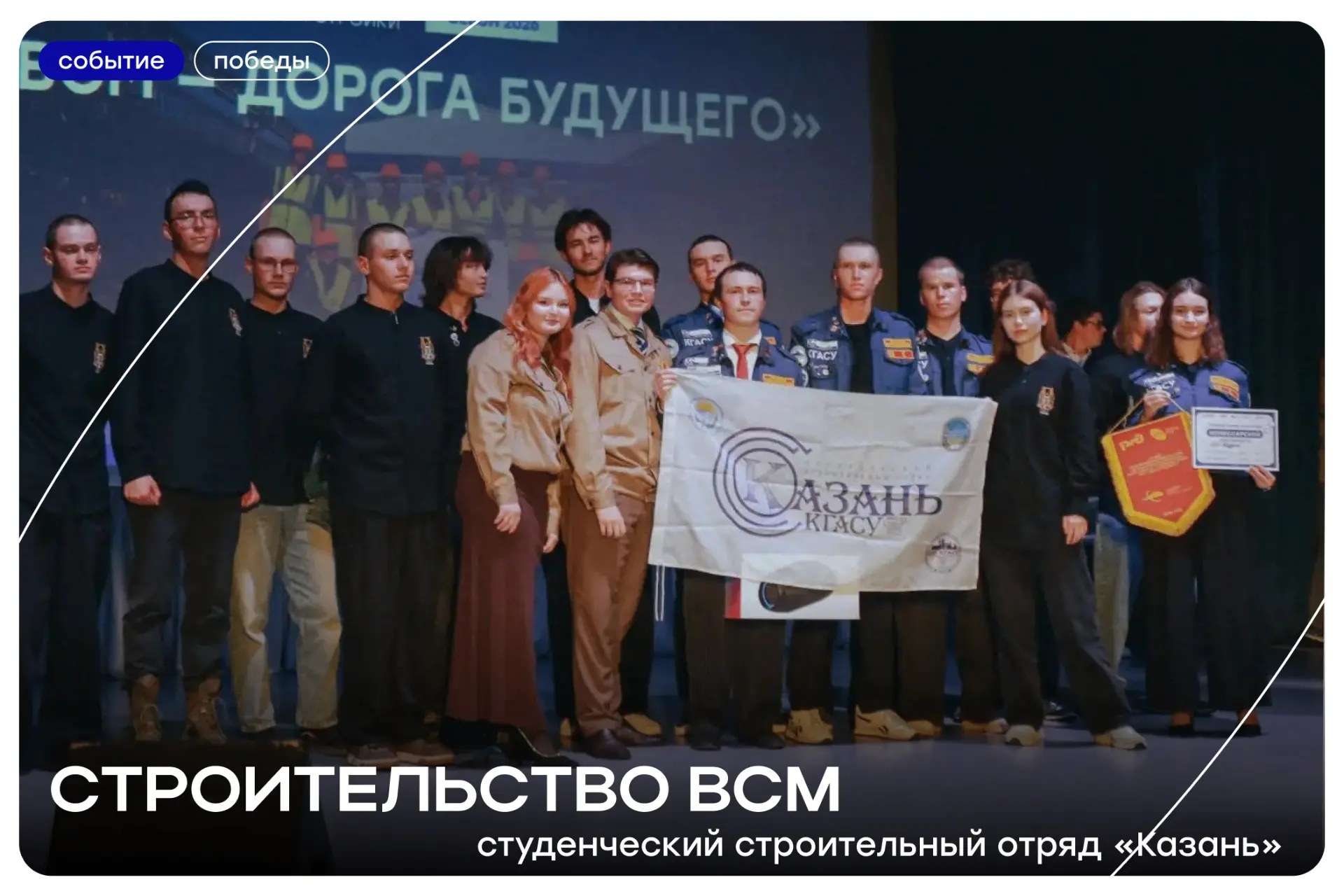💥Привет, это Отряды Татарстана