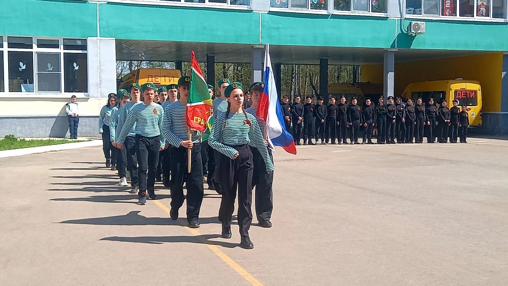 Смотр строя и песни "Вперед, юнармейцы!"