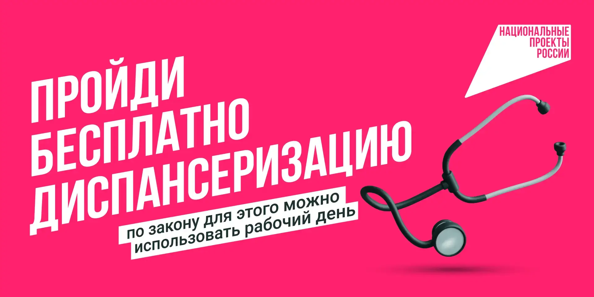 🩺 В повседневной суете мы часто откладываем заботу о себе, хотя многие серьезные забол...