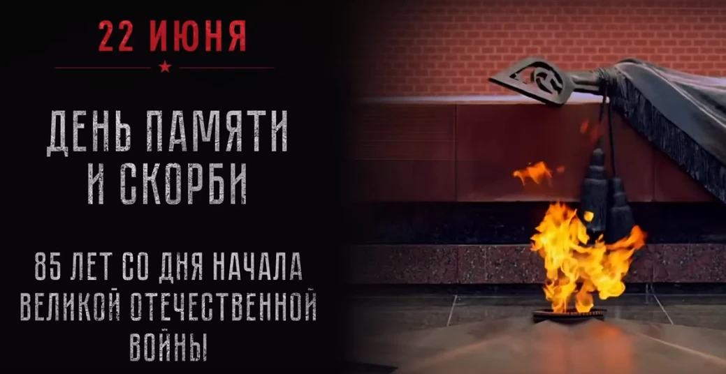 Студенты СПбТК присоединились к Всероссийской акции

22 июня в 12:15 в Санкт-Петербургском техническ