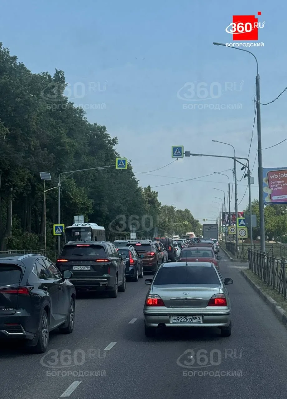 Внимание водители!

⚡На улице Климова в Ногинске образовалась серьёзная пробка. Если есть возможност