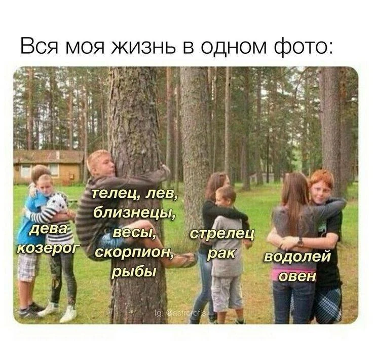 Комментарии будут лишними 😂