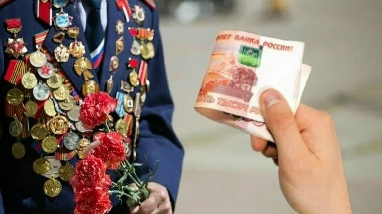 Ветераны ВОВ получат по 10 тысяч рублей к 9 мая    Выплату перечислят в апреле или мае на основании 