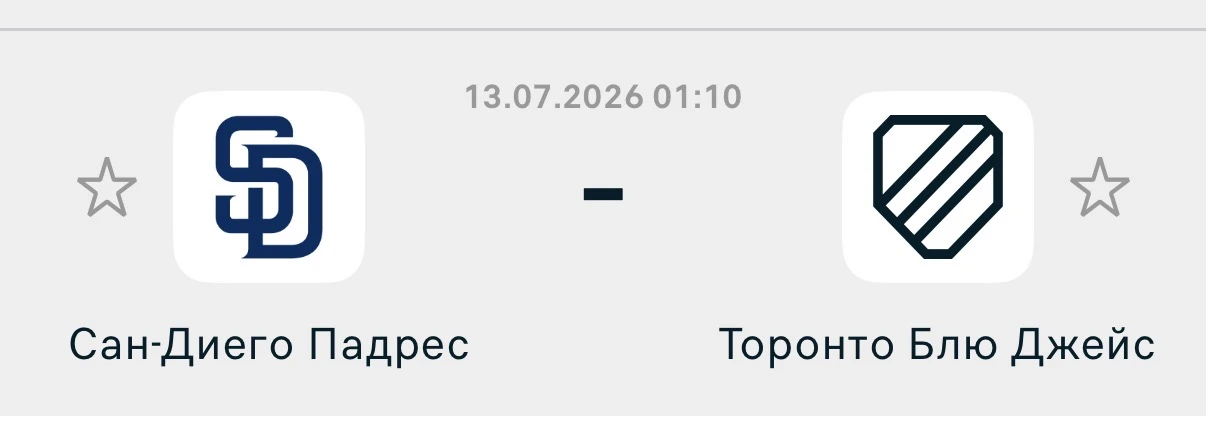 ⚾️Бейсбол. МЛБ.