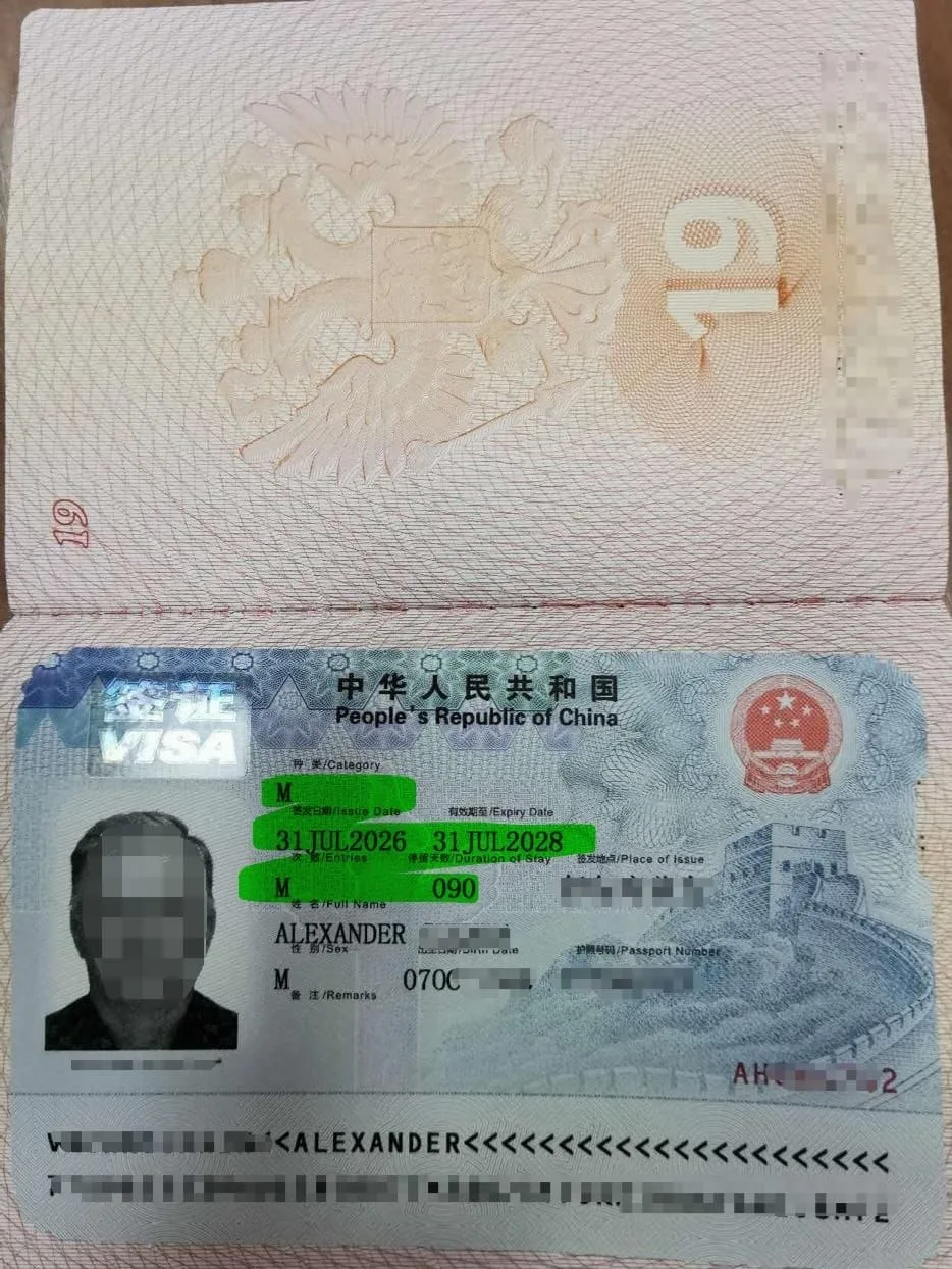 Когда говорят, что такую визу оформить невозможно… мы просто делаем свою работу.

На фото — бизнес-в
