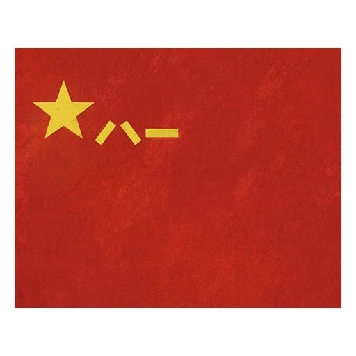 ⚡️День НОАК: наклейка и скидка на китайские танки в War Thunder⚡️

Даты проведения:
С 30 июля (12:00