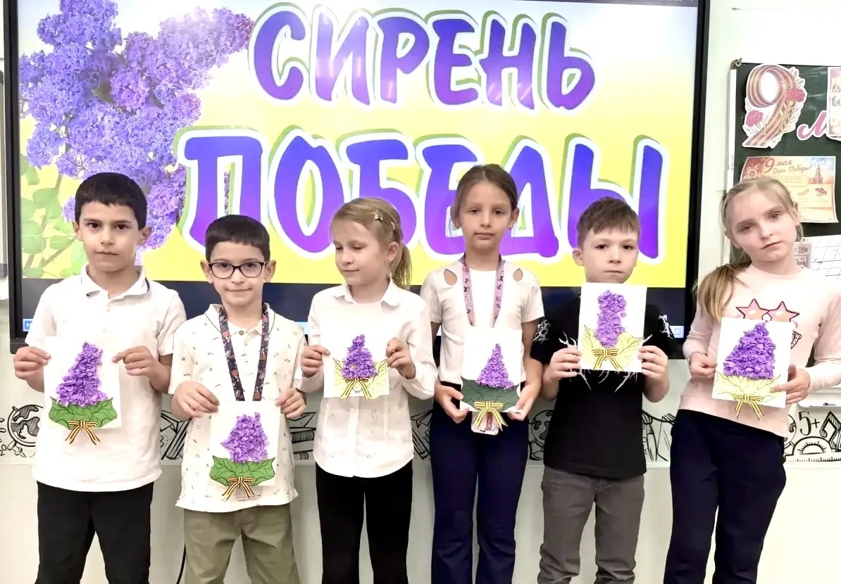 СИРЕНЬ ПОБЕДЫ 🪻Ребята из корпуса на #Корнейчука52а приняли участие в патриотической акции «Сирень По