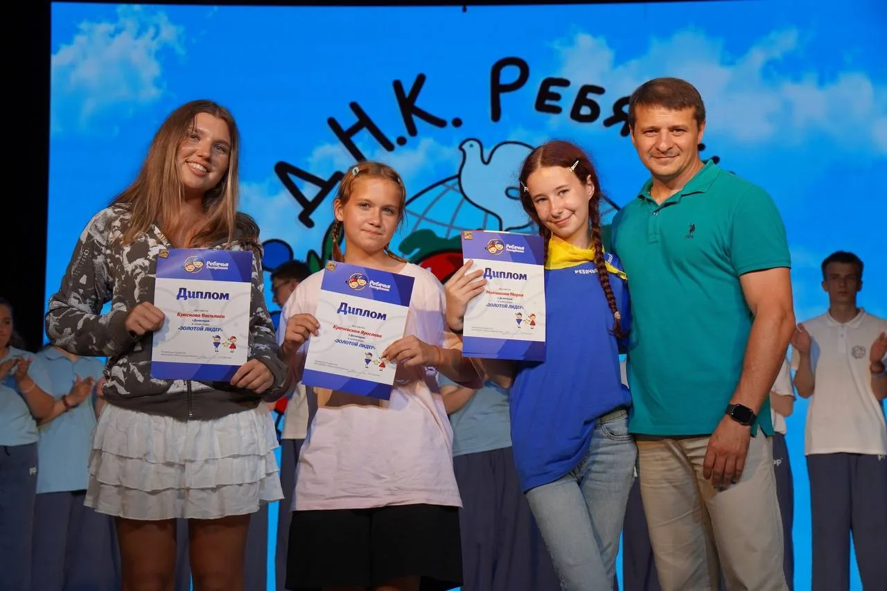 ПОДВЕДЁМ ИТОГИ \ Д.Н.К. РЕБЯЧКИ: ГОЛОС МИРА

Четвёртая летняя смена «Д.Н.К. Ребячки: Голос мира» в ф