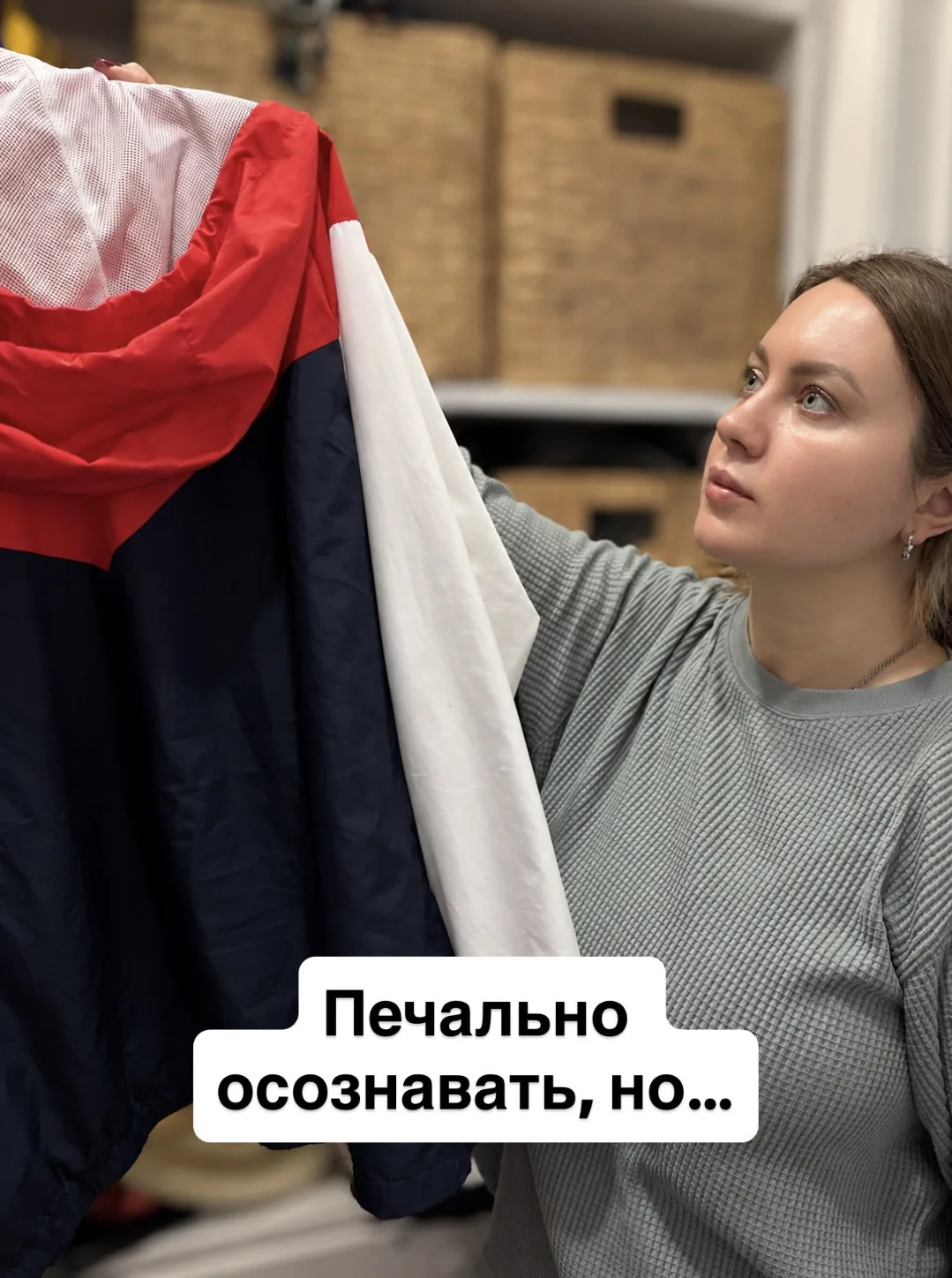 Не люблю этим заниматься.