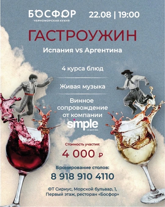 Битва вкусов, где нет проигравших