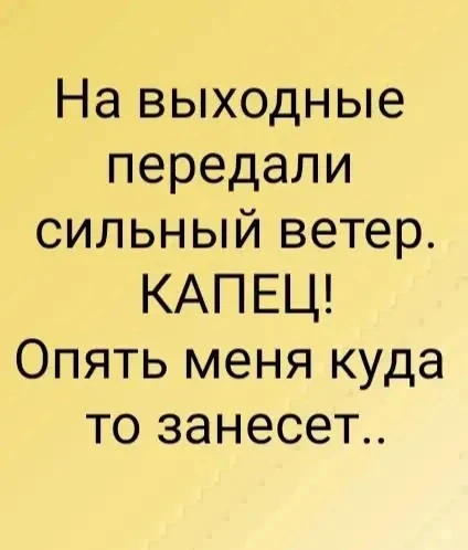 Счастливые открытки 💌