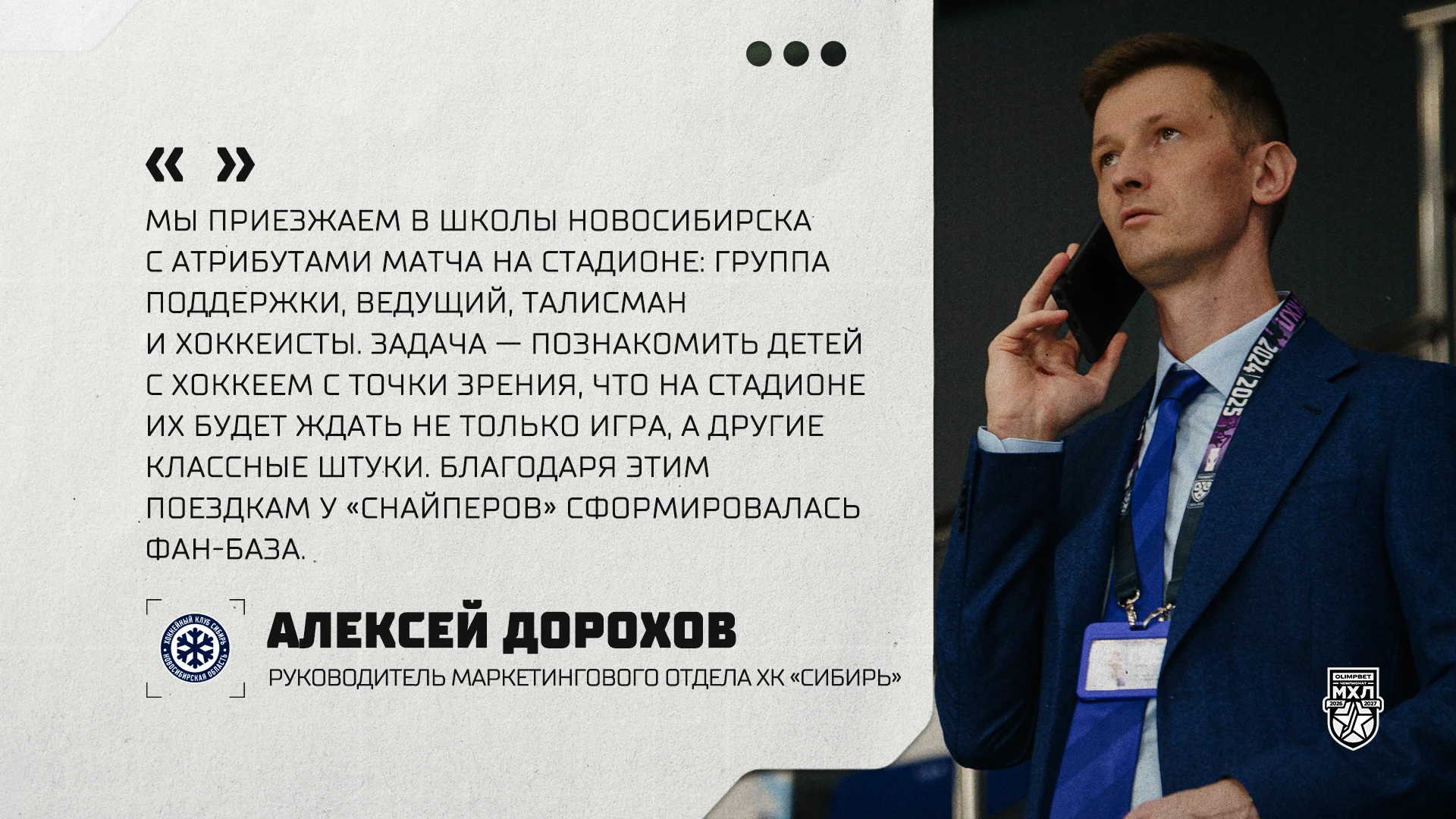 Новосибирцы приучают к цифрам, которые многие считают аномальными. Два года назад, во в...