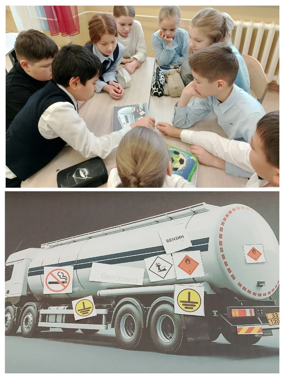 ✏Новости родительского комитета 4 «Л» класса  ✅В 4 «Л» классе прошёл классный час, посвящённый ранне