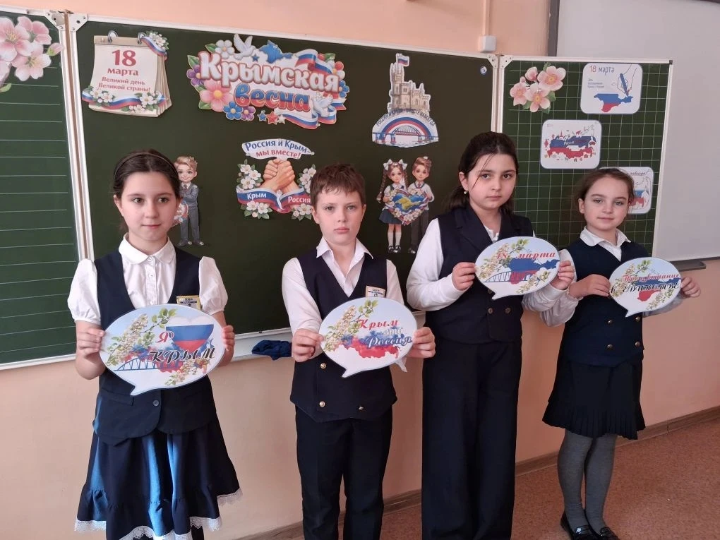 📅 Сегодня в нашей школе прошли классные часы, посвящённые воссоединению Крыма и России! 🇷🇺  Это собы