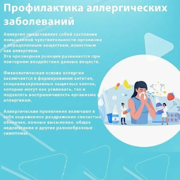 - Во всем мире растет число лиц с аллергическим заболеваниями – аллергическим ринитом, конъюнктивито