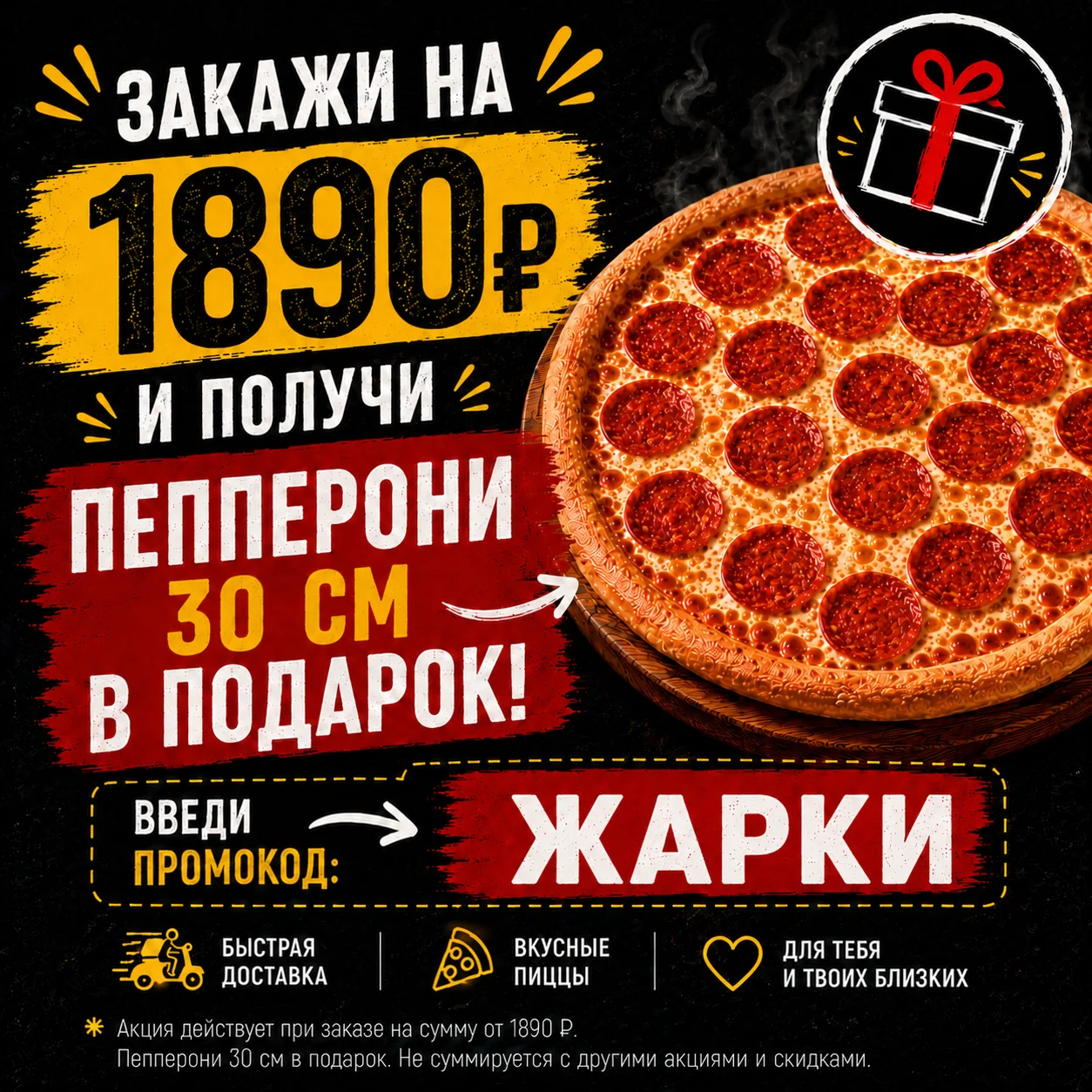 Весна становится ярче 🌼🍕