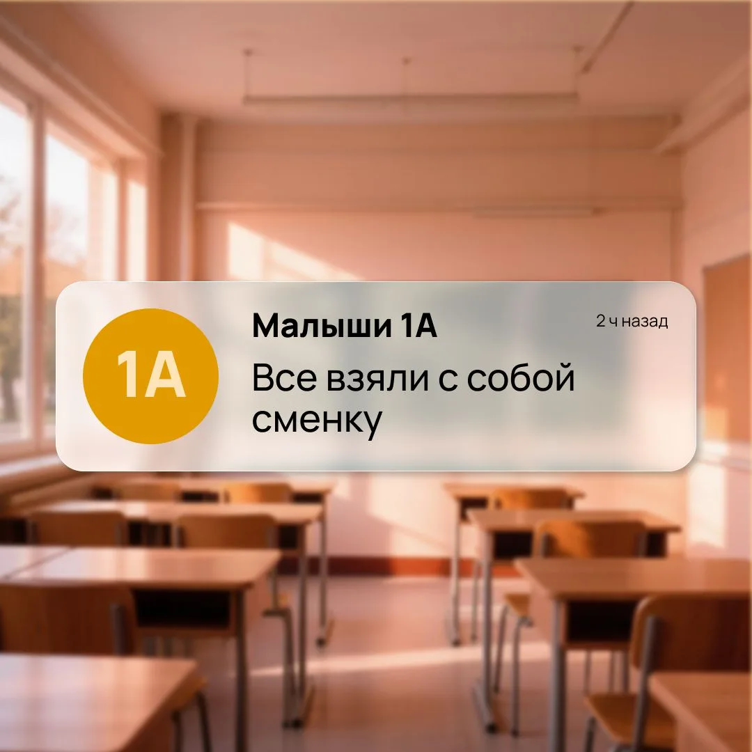Сегодня мы отмечаем прекрасный праздник — День учителя 📚