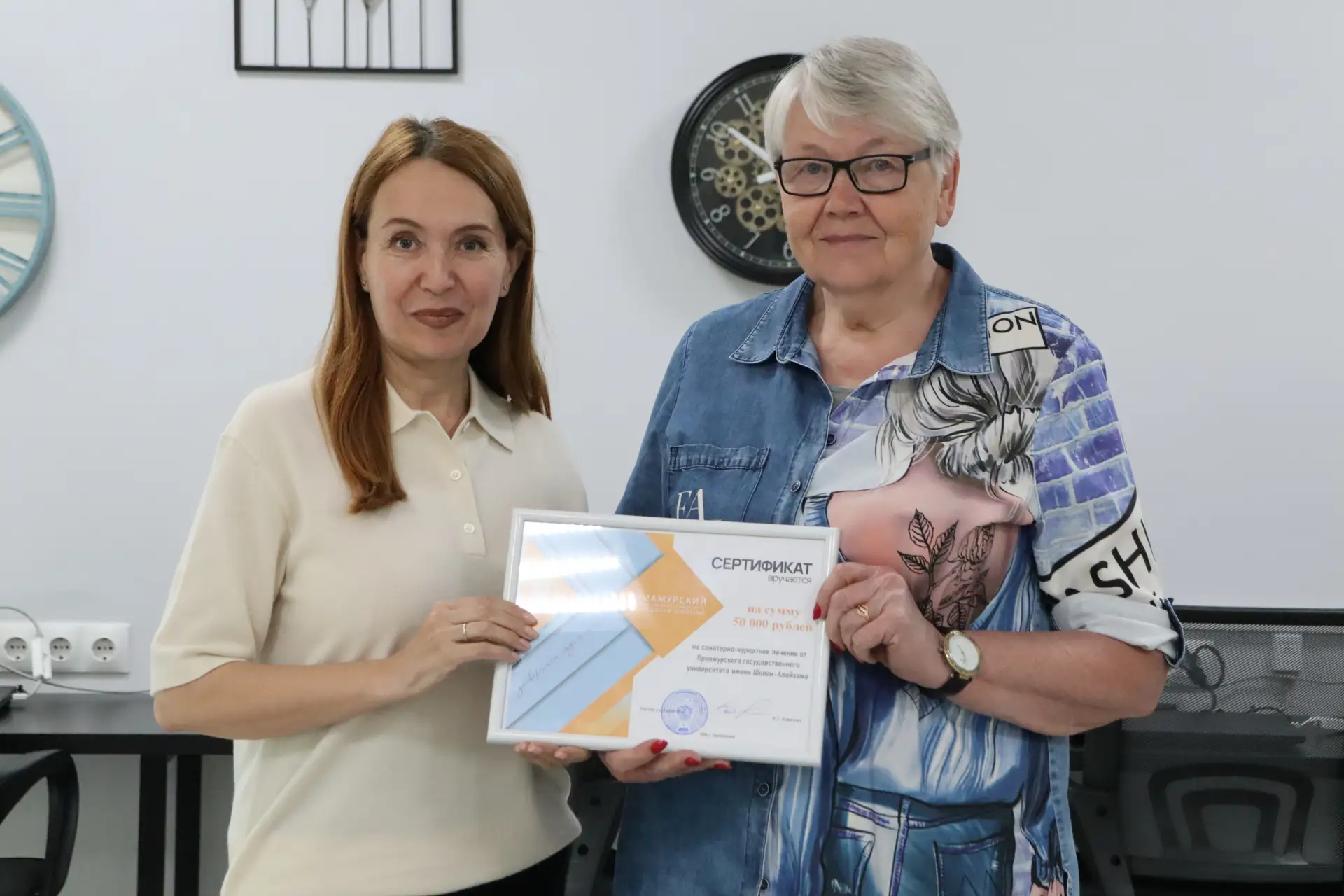 🧡Когда 25 лет — с одним вузом  В ПГУ им. Шолом-Алейхема разыграли два сертификата по 50 000 рублей н