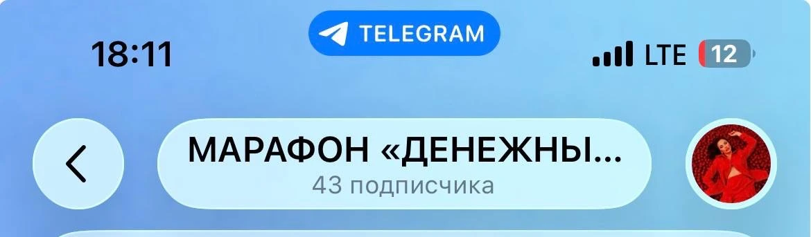 Этот марафон многие ОЧЕНЬ ДОЛГО ЖДАЛИ!