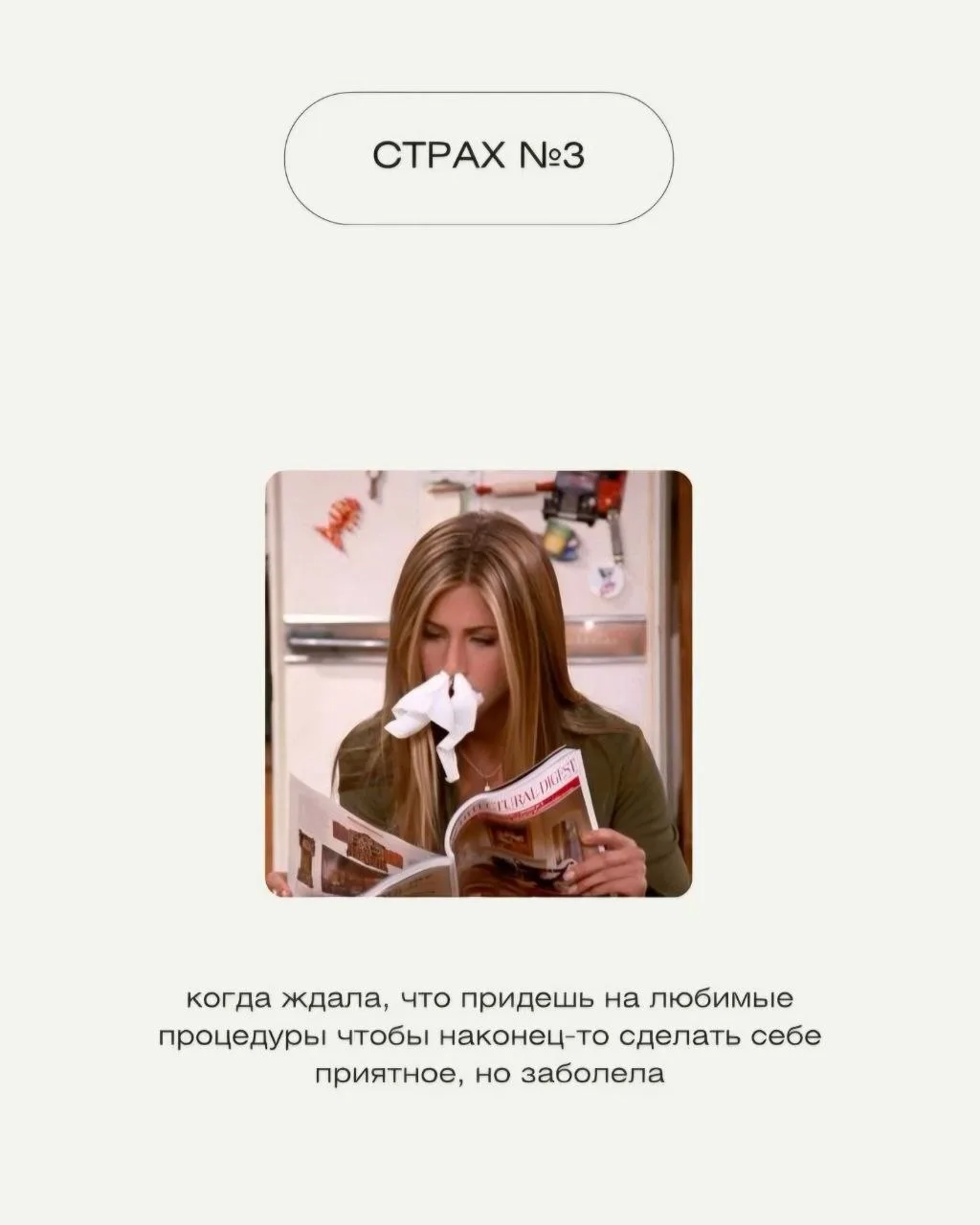 Вчера натёрла ногу так, что сегодня больно наступать  Хоть я явно пропускаю свои бьюти процедуры. Ра