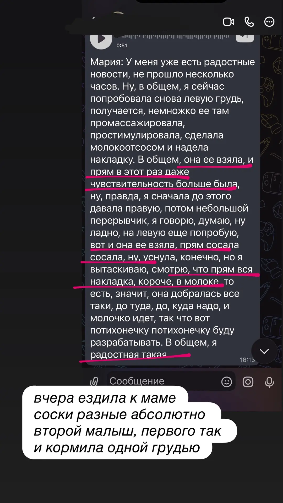 Работаем! Не все все сосут, но мы стараемся!