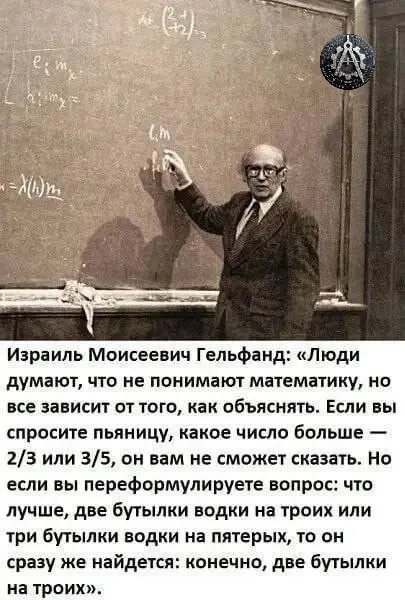 Надо быть ближе к людям, да)))