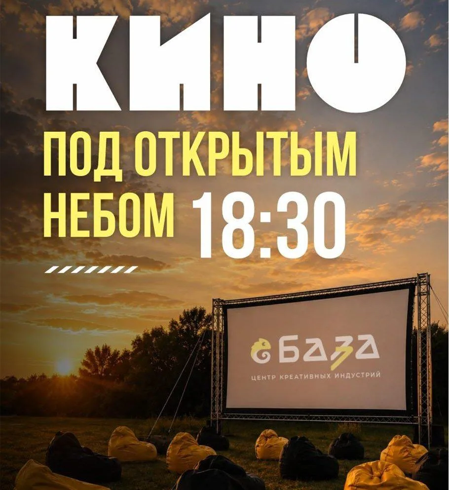 🦎Один вечер. Большой экран. И король поп-музыки 🎬