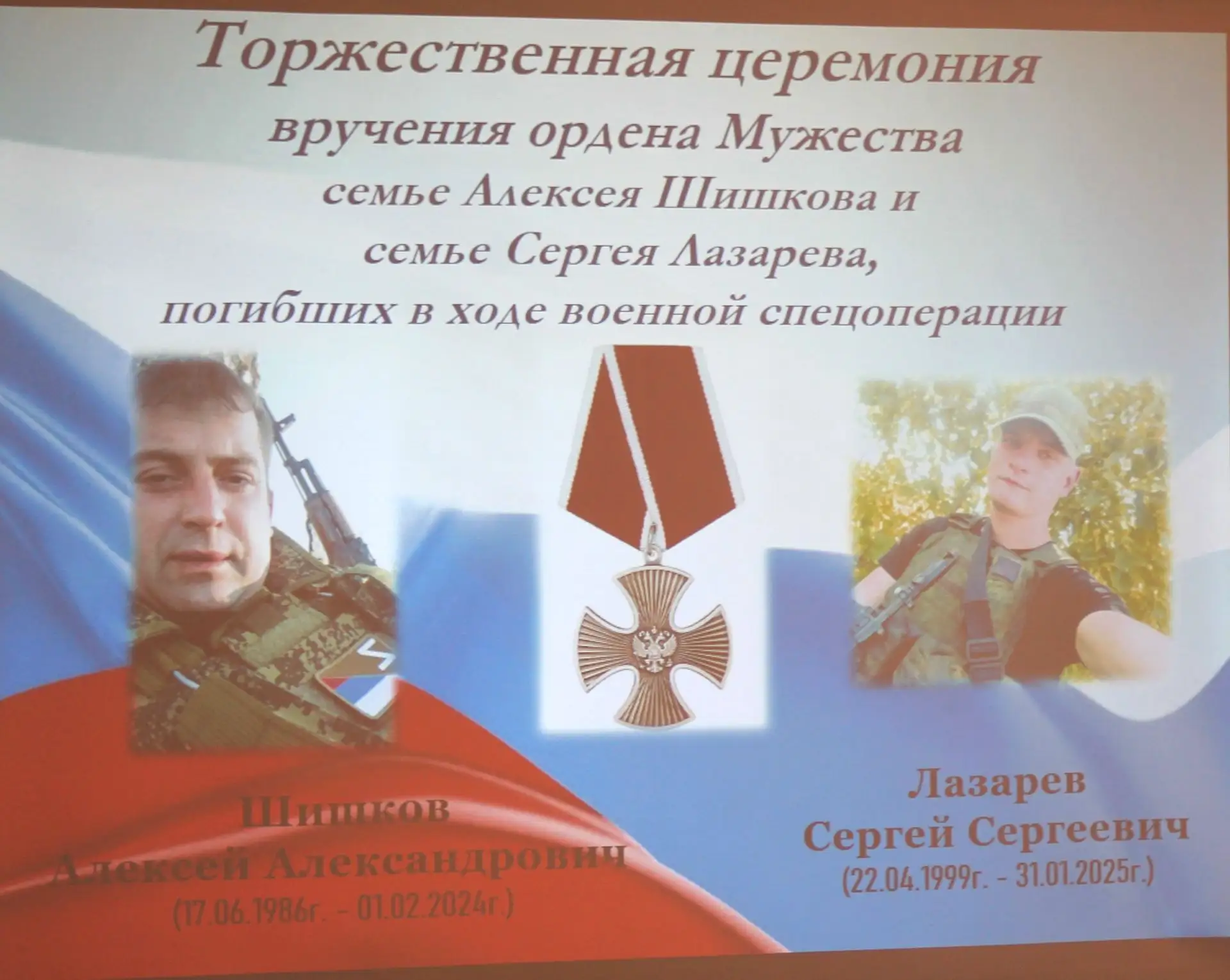 🇷🇺«Нельзя допустить, чтобы враги пришли на нашу землю, в наши дома… Мы должны защитит...