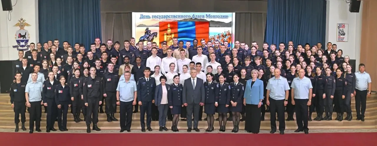 🇲🇳В Восточно-Сибирском институте МВД России состоялось торжественное собрание, посвященное Дню гос