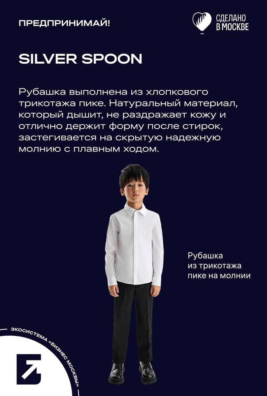 📚 1 сентября уже скоро!