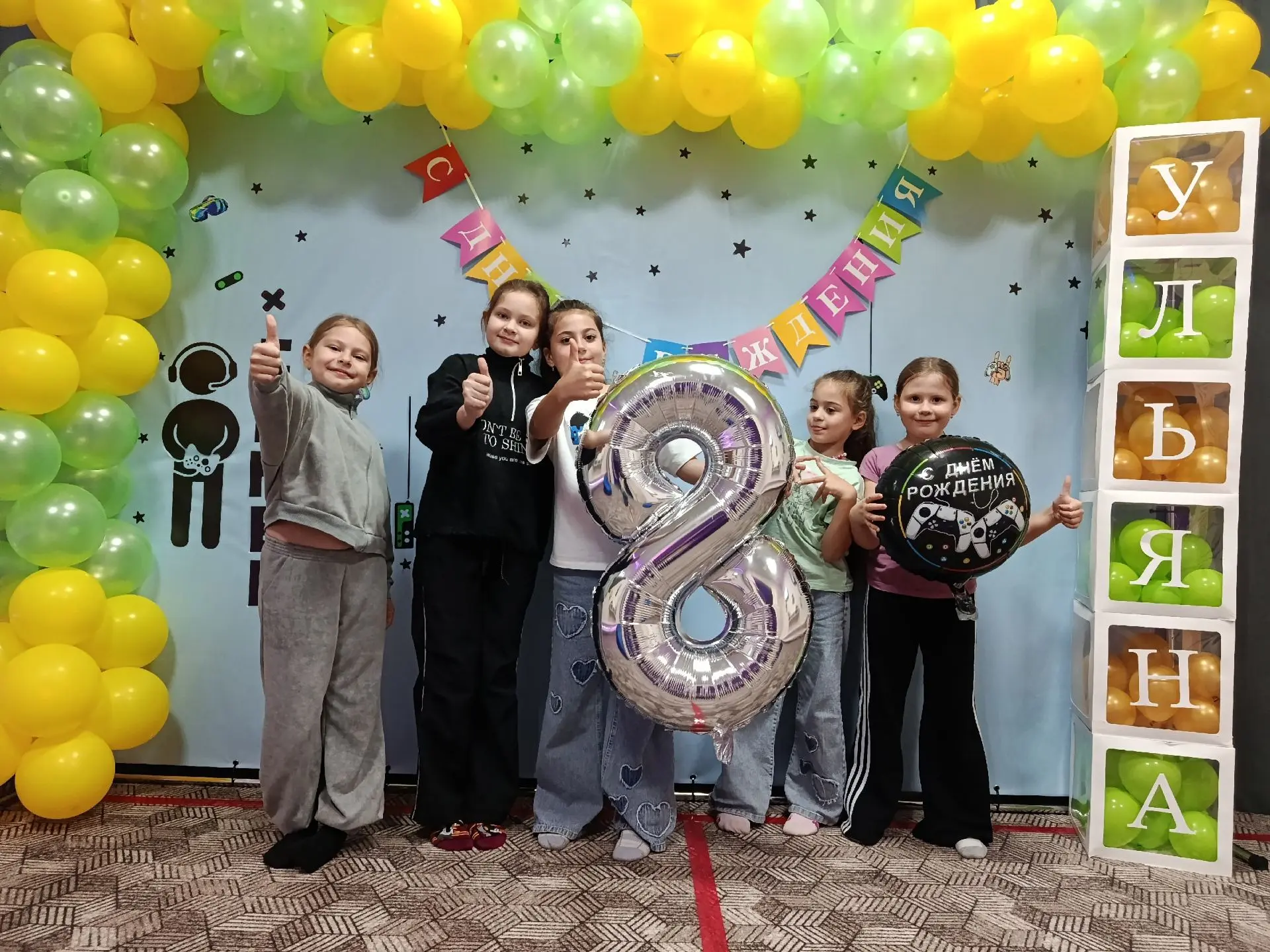 Сегодня мы поздравляем Ульяну с 8-летием! 🥳 Желаем всего наилучшего!🎂 Спасибо, что вы...