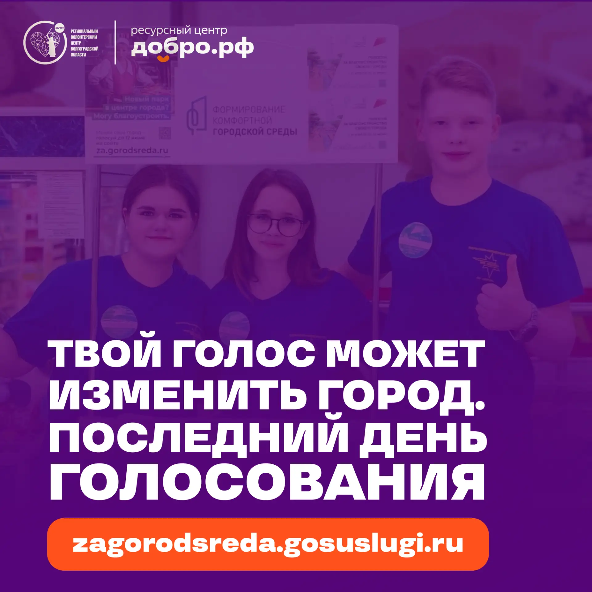 Последний день сказать: «Я хочу здесь жить» 🏡 Голосование закрывается в 12 июня

Оглянемся на прошл