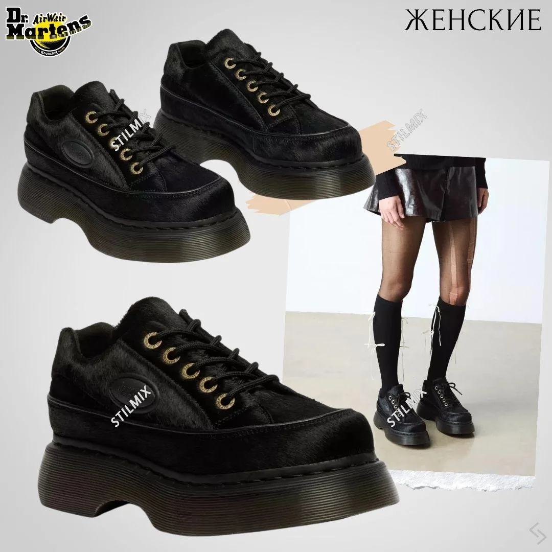 🇺🇸DrMartens женское